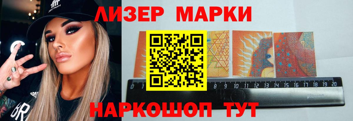 ЛСД экстази ecstasy  LSD-25 экстази ecstasy  Арсеньев  Вход с VPN 