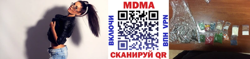 даркнет формула  наркошоп  Арсеньев  МДМА VHQ 