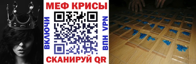 где продают наркотики blacksprut сайт Меф мука Арсеньев