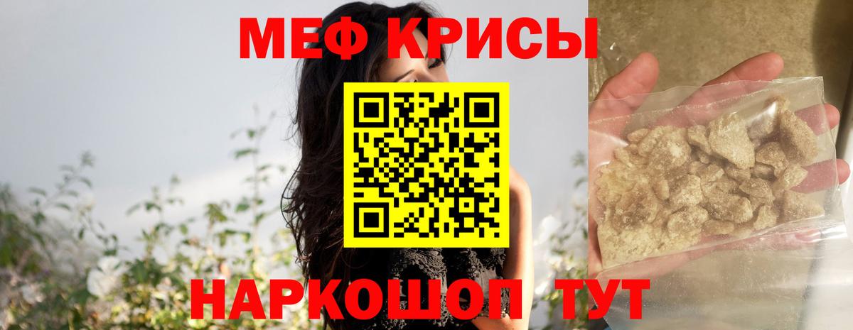 Меф Арсеньев