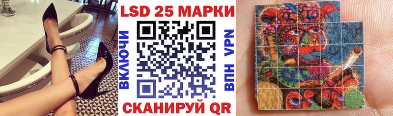 darknet официальный сайт  Арсеньев  Наркотические марки 1,8мг 