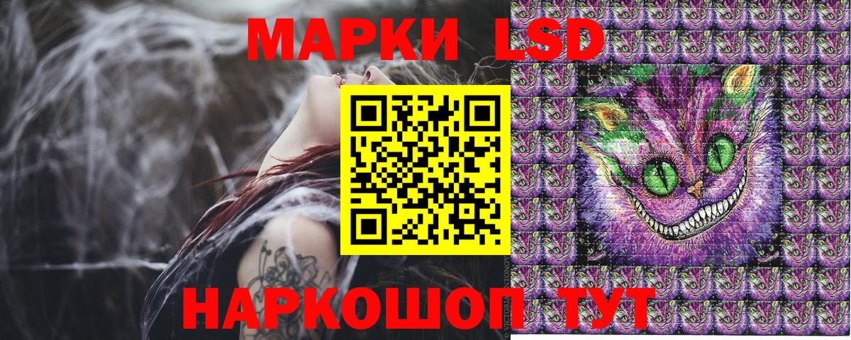 Наркотические марки 1500мкг  Наркотические марки 1500мкг  Марки N-bome  Вход с VPN  Арсеньев 