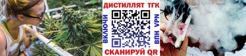 ТГК вейп  сколько стоит  Арсеньев 