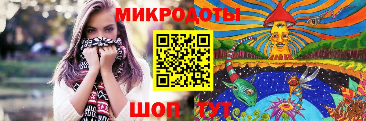 Арсеньев  даркнет сайт  Вход с VPN  Галлюциногенные грибы Cubensis 