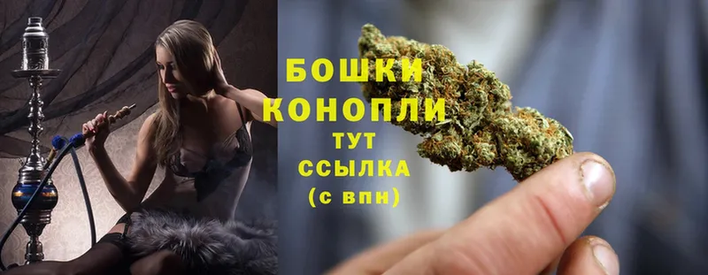 Бошки марихуана Bruce Banner  купить наркотик  Арсеньев 