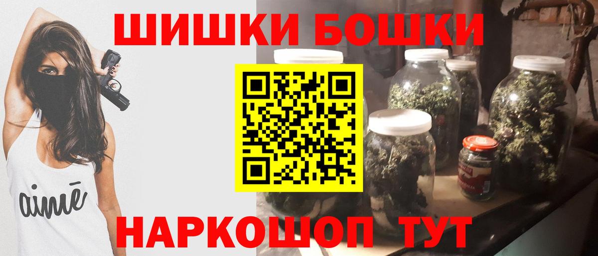Каннабис семена Арсеньев
