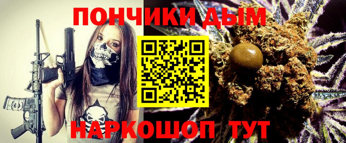 Арсеньев  Конопля LSD WEED  Вход с VPN  Бошки Шишки OG Kush 
